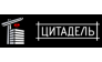 Цитадель