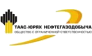 Таас-Юрях Нефтегазодобыча