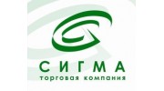 Торговая Компания Сигма