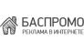 БАСПРОМО
