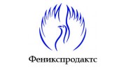 Феникспродактс