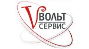 Вольт-Сервис