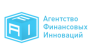 Агентство Финансовых Инноваций