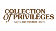 Коллекция привилегий
