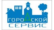 Гор Сервис