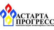 Астарта-Прогресс