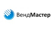 ВендМастер