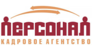 Кадровое агентство Персонал
