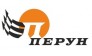 Перун