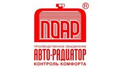 Авто-Радиатор ПО