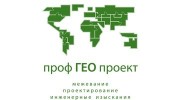 ПрофГеоПроект