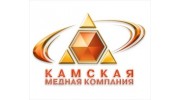 Камская медная компания