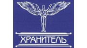 ЧОО Хранитель