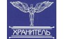 ЧОО Хранитель