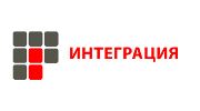 Интеграция
