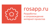 Росапп