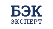 БЭК-эксперт