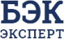 БЭК-эксперт