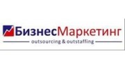 Бизнес-Маркетинг