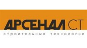 Арсенал СТ