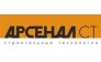 Арсенал СТ