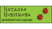 Дизайнерская одежда Натальи Новиковой