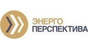 ЭнергоПерспектива
