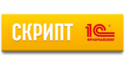 СКРИПТ