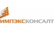 ИМПЭКС КОНСАЛТ