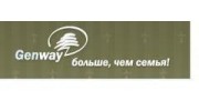 Генвэй