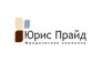Юрис Прайд