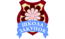 Учебно-информационный центр Школа закупок