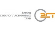 НПП Завод стеклопластиковых труб