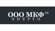 МКФ Энерго