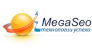 МегаСео