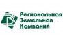 Региональная земельная компания