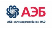 Алмазэргиэнбанк АКБ