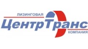 Центр-Транс