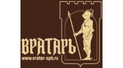 Компания Вратарь