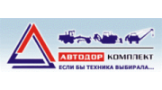 Автодоркомплект, ПКФ