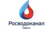 ОмскВодоканал