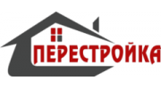 Перестройка