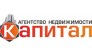 Капитал