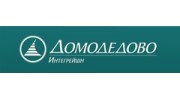 Ооо аэропорт. Аэропорт Домодедово логотип. Домодедово Московский аэропорт лого. Лого Домодедово Интегрейшн. Логотип Домодедово прозрачный.