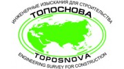 Топоснова