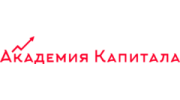 Академия Капитала