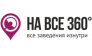 АЙТИ ГИД