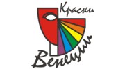 Краски Венеции