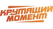 Крутящий момент