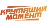 Крутящий момент